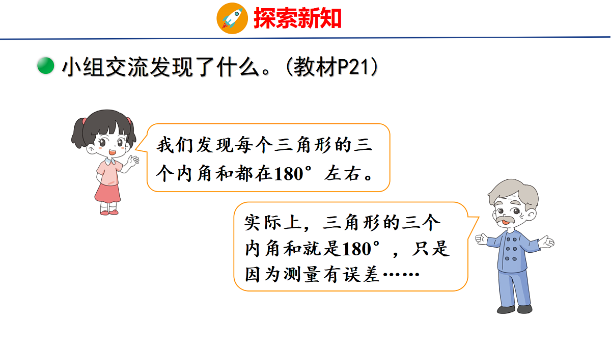 18501056第6页