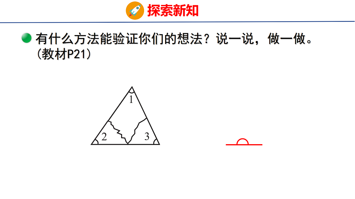 18501056第7页