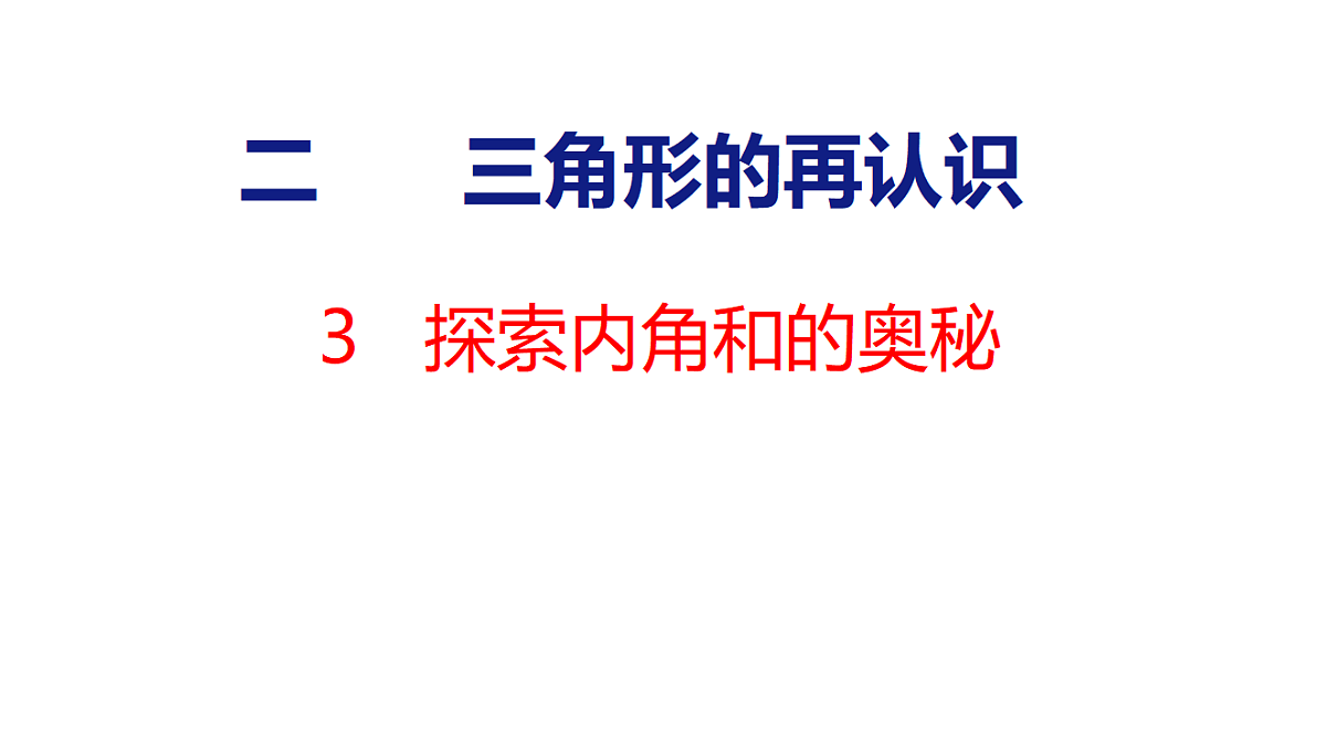 18501058第1页