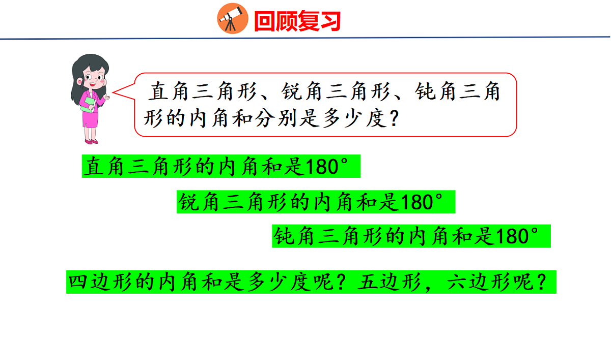 18501058第4页