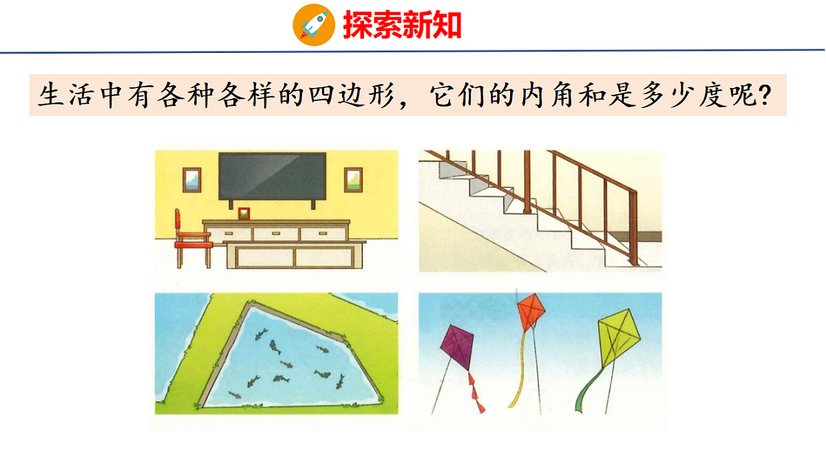 18501058第5页