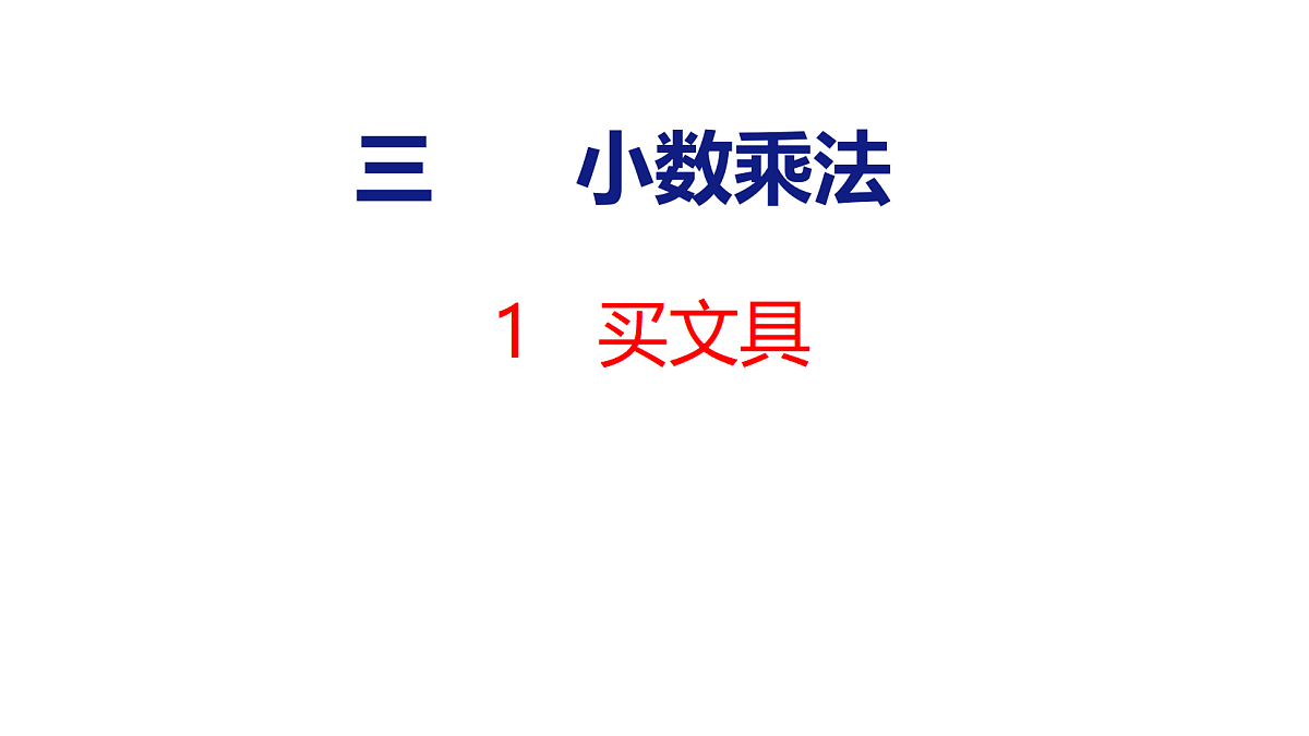 18501059第1页