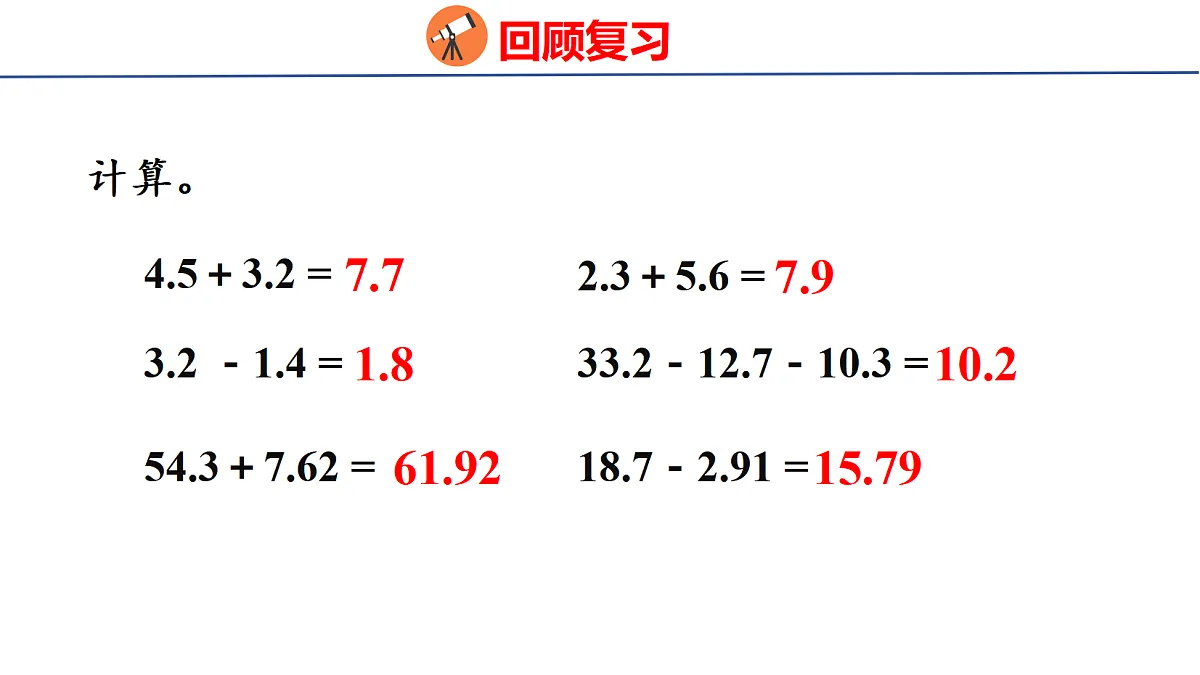 18501059第3页