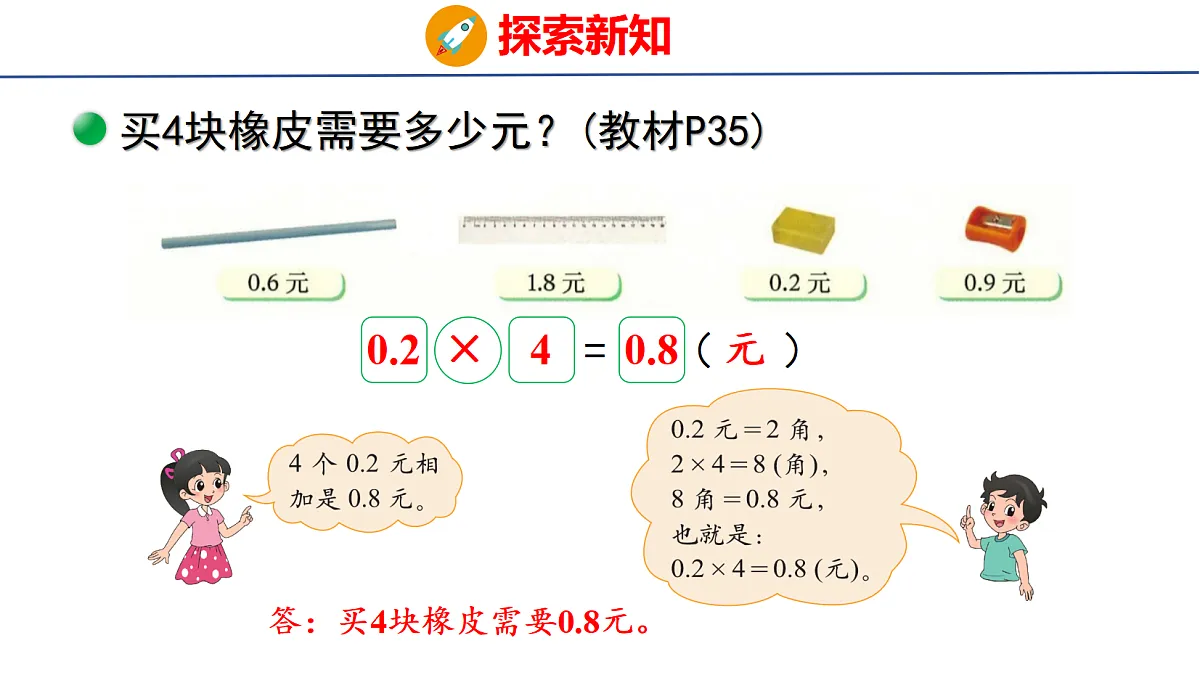 18501059第5页