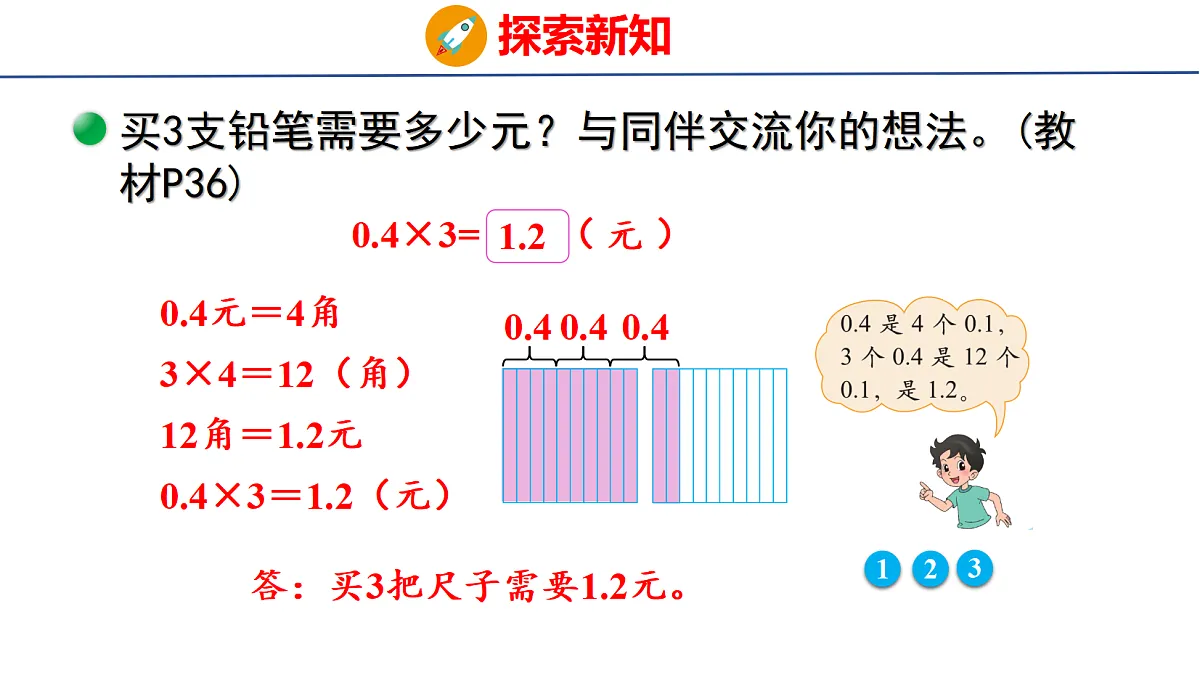 18501059第7页