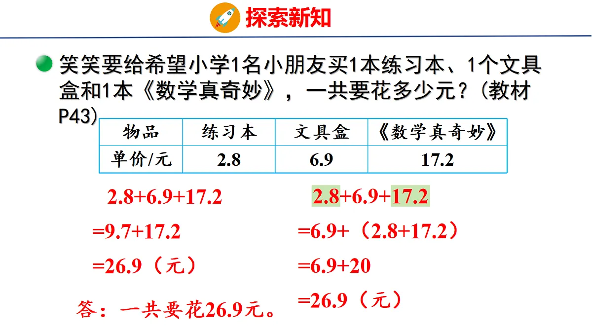 18501063第6页