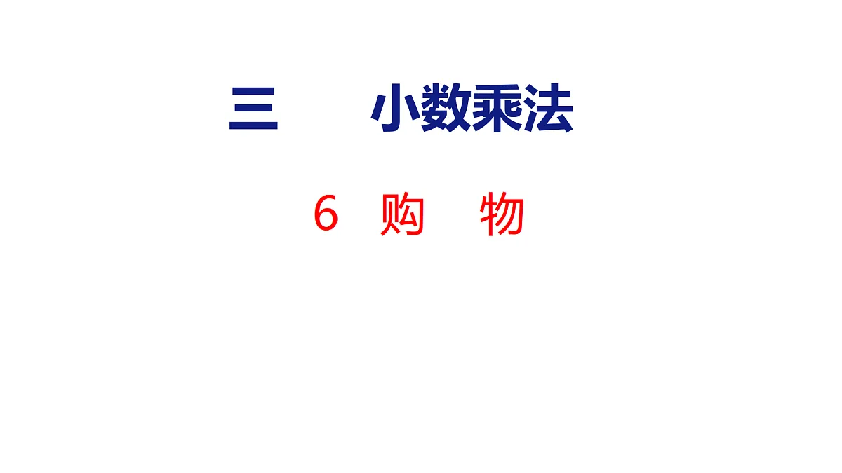 18501064第1页