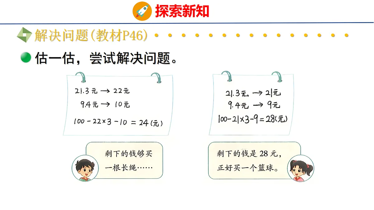 18501064第8页