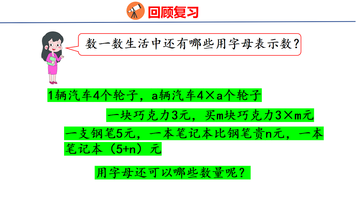 18501066第4页