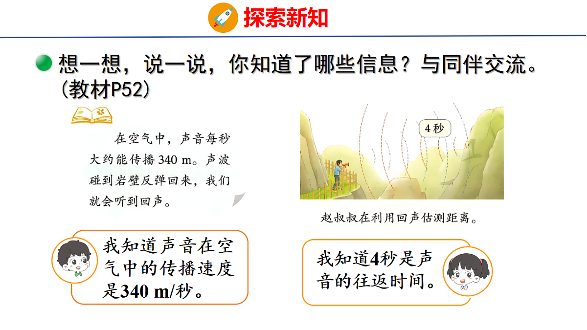 18501066第5页