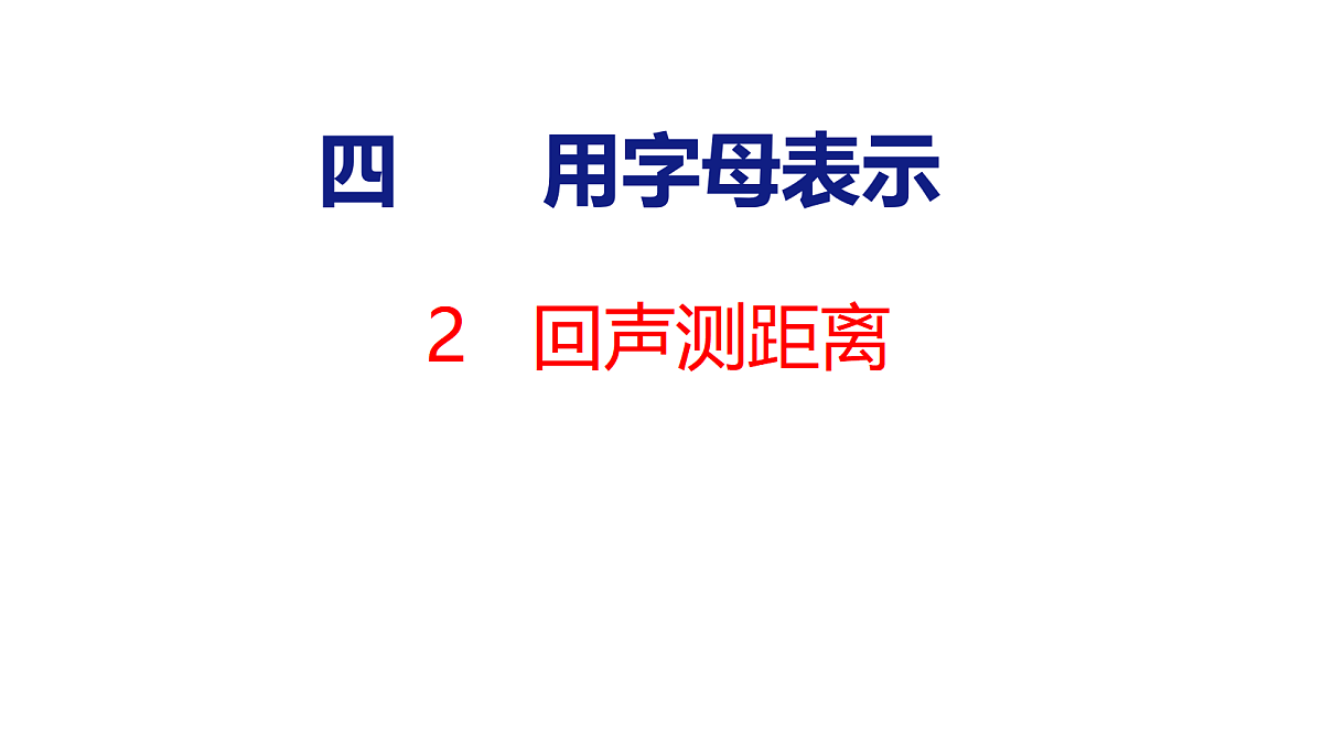 18501067第1页