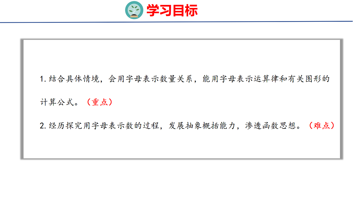 18501067第2页