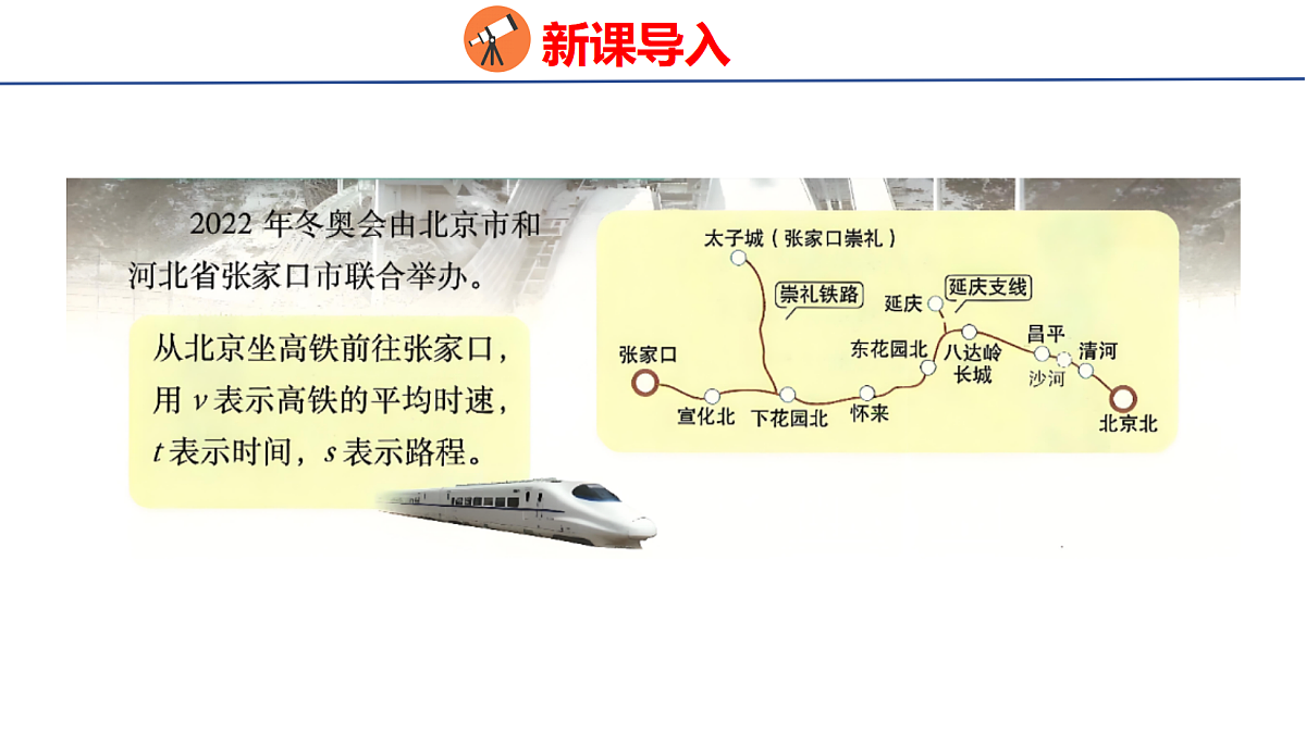 18501067第4页