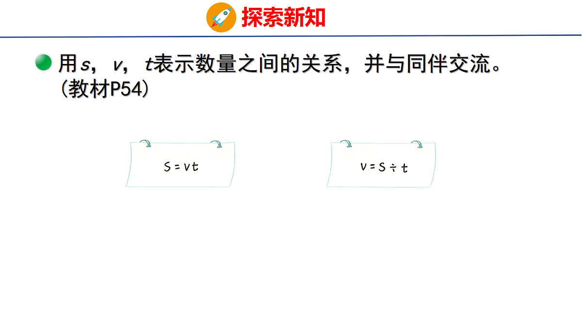 18501067第5页