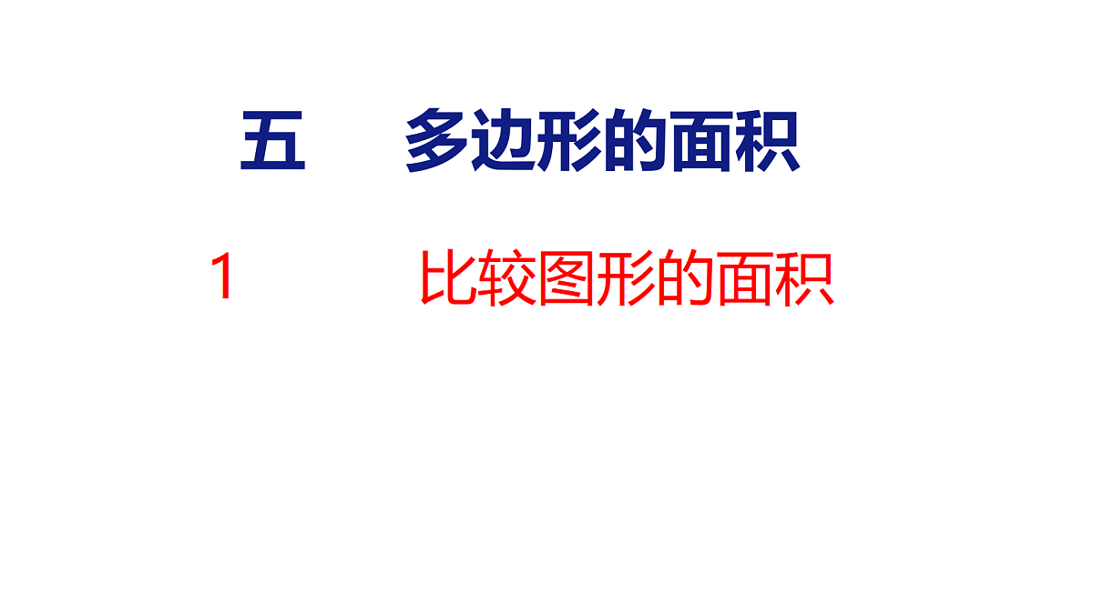 18501070第1页