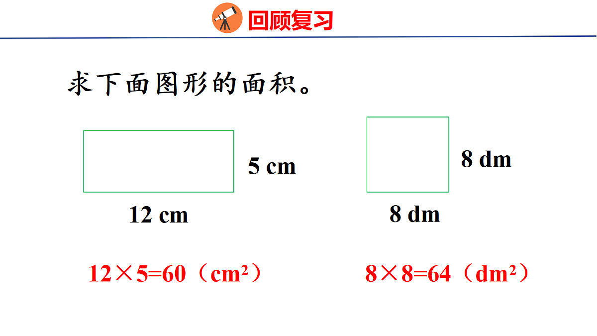 18501070第3页