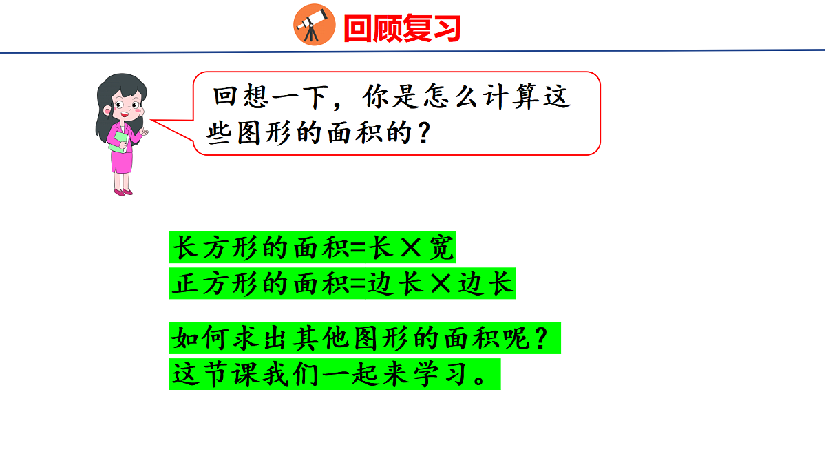 18501070第4页
