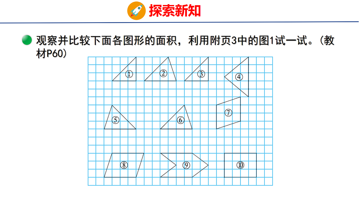 18501070第5页