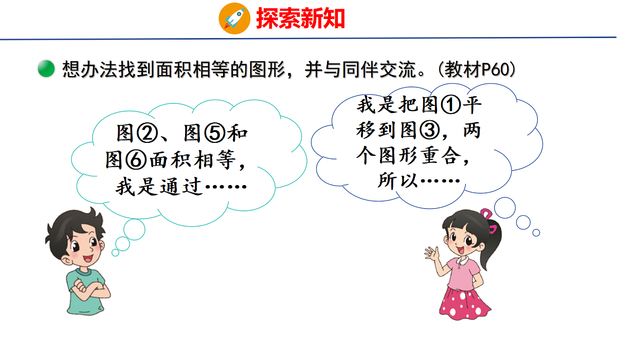 18501070第7页