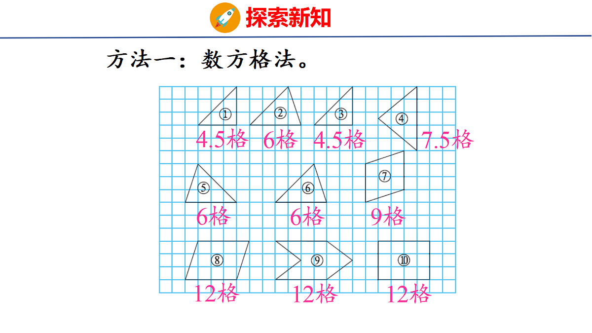 18501070第8页