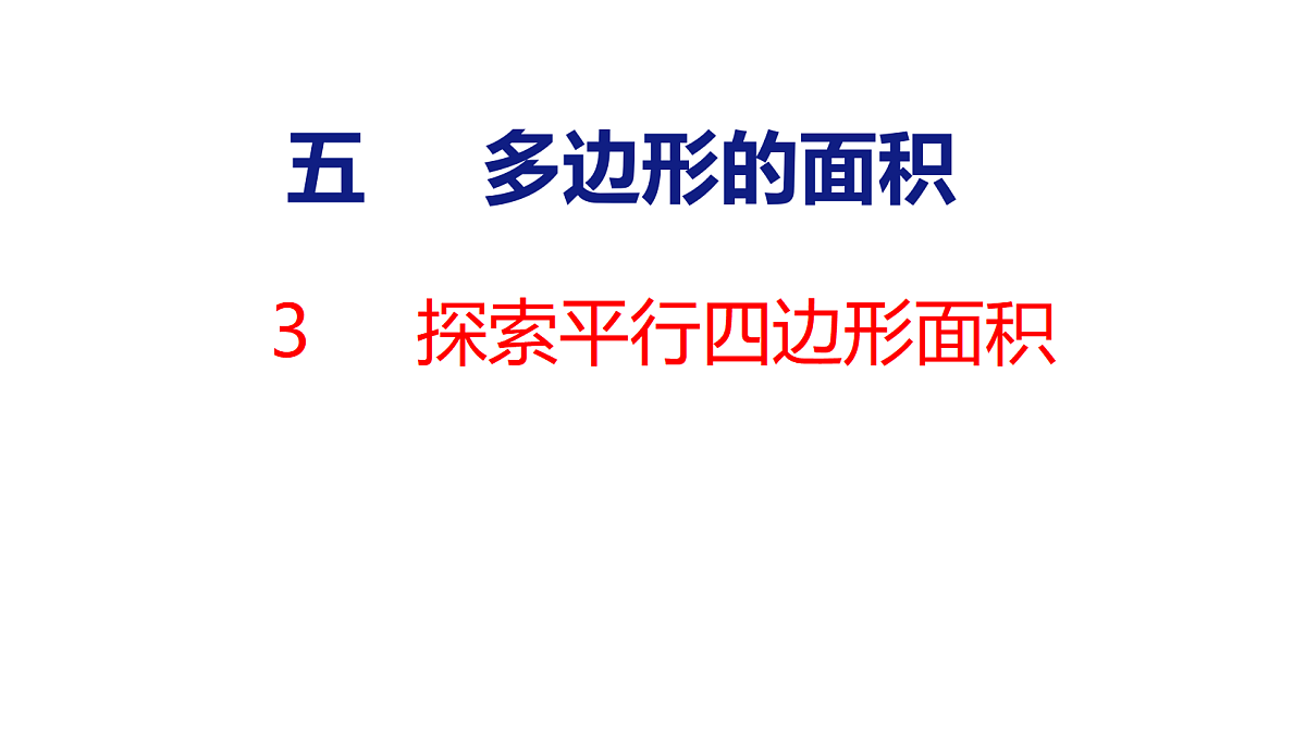 18501071第1页