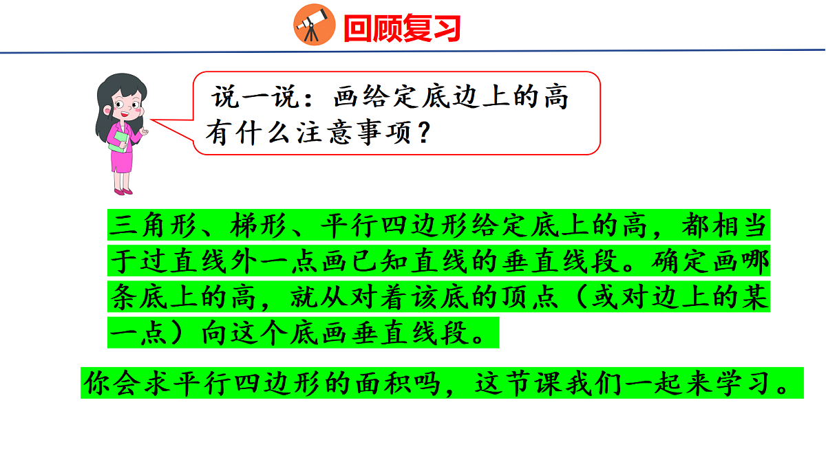 18501071第4页