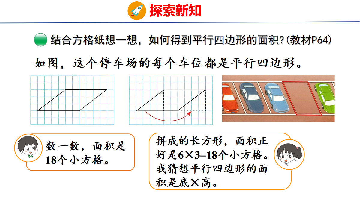 18501071第5页