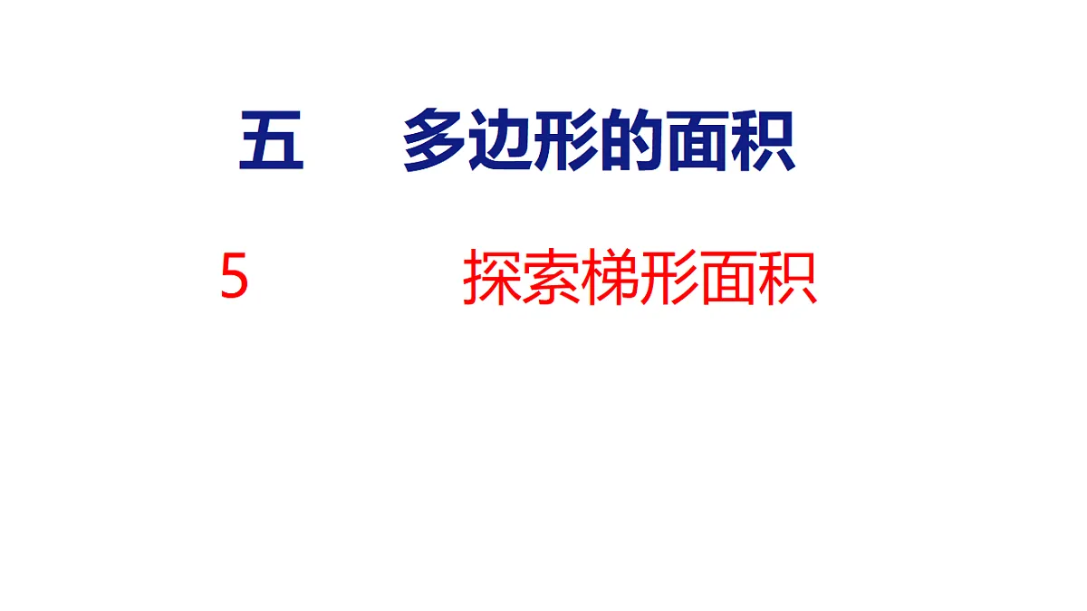18501073第1页