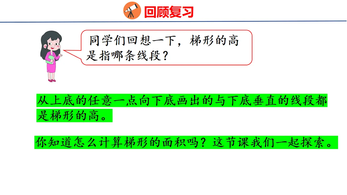 18501073第4页
