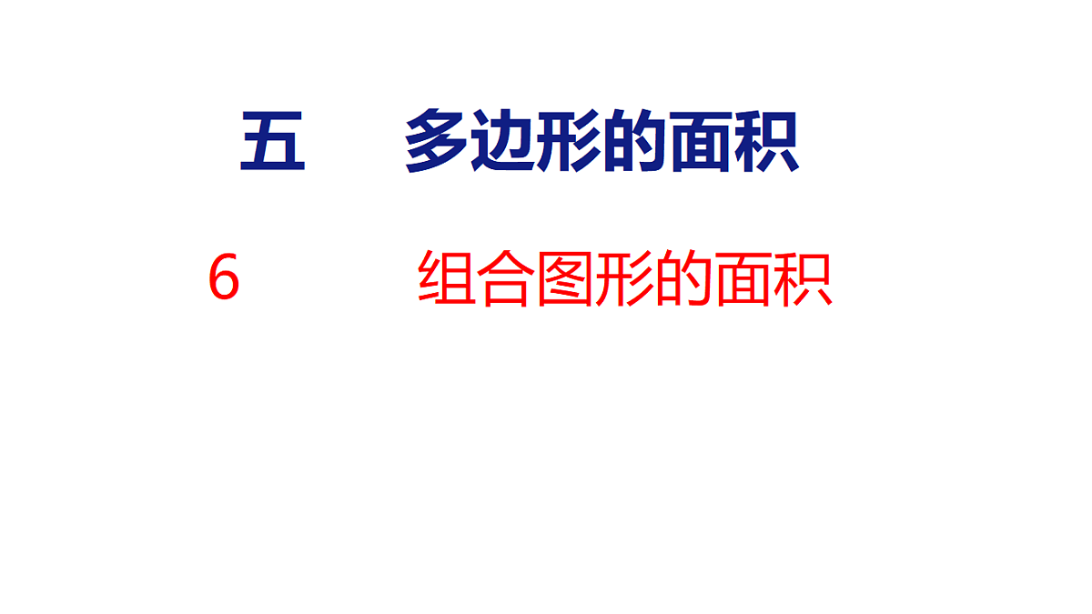 18501074第1页