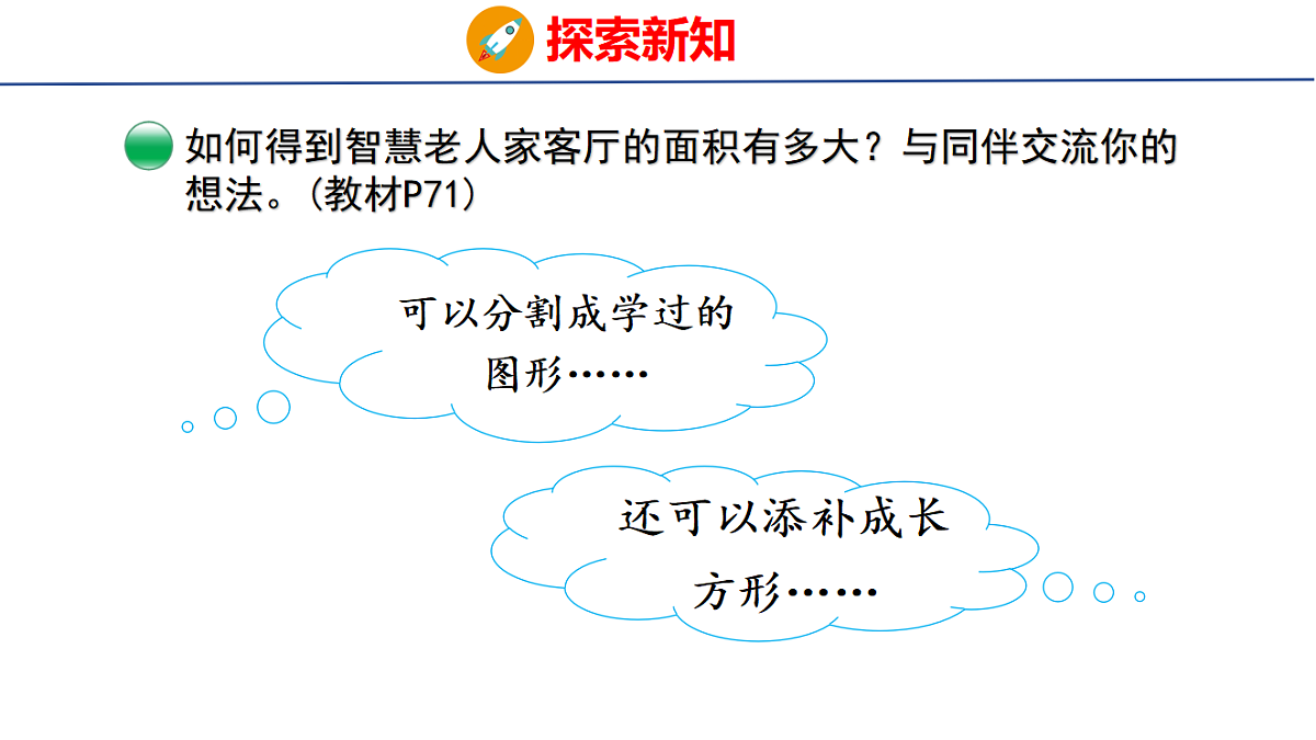 18501074第7页