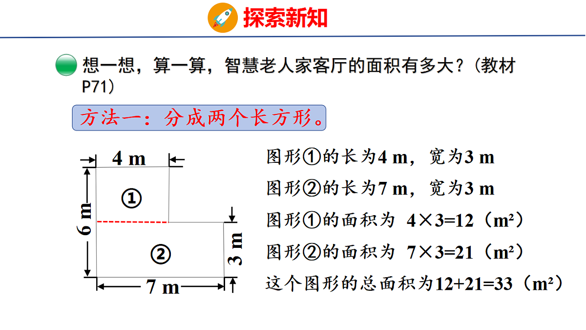 18501074第8页