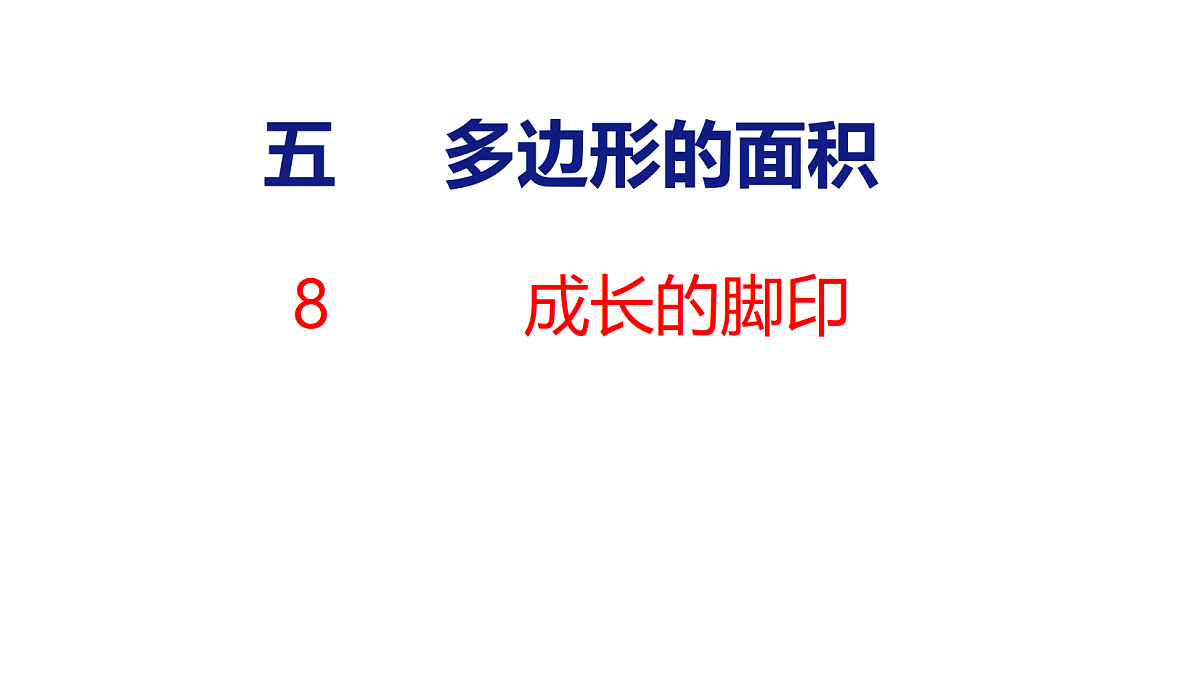 18501076第1页