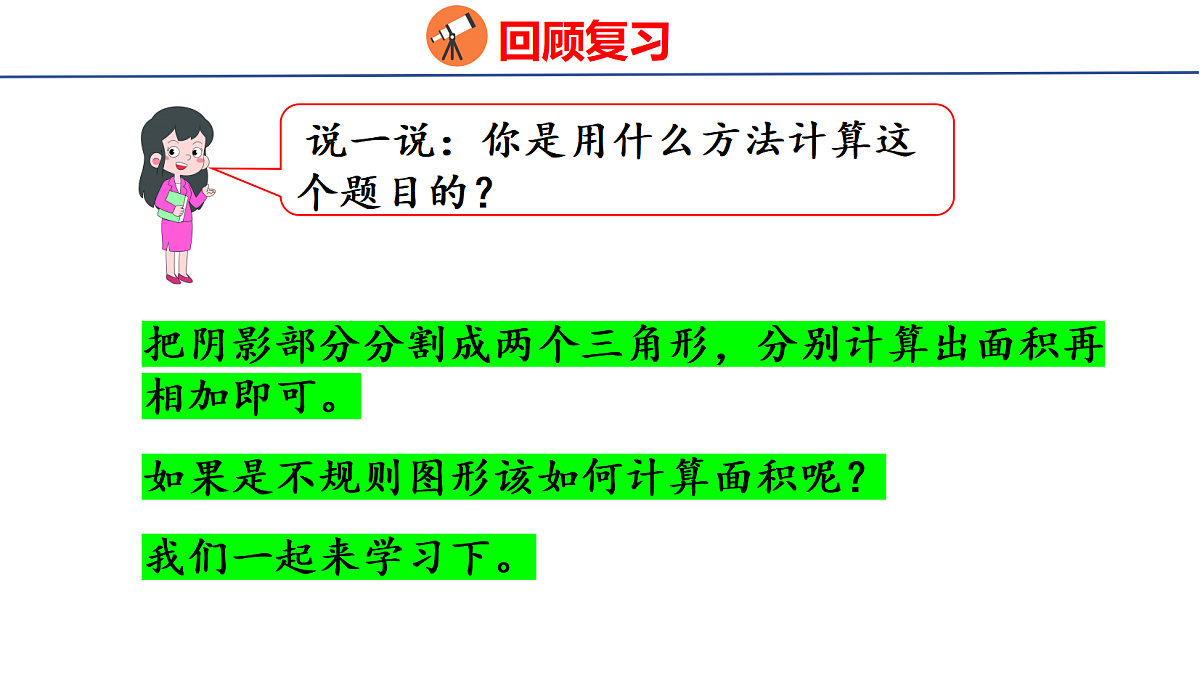 18501076第4页