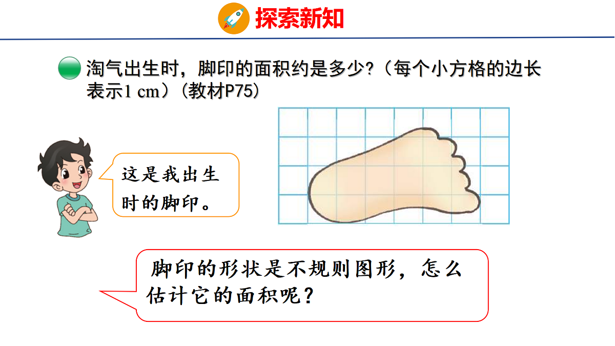 18501076第5页