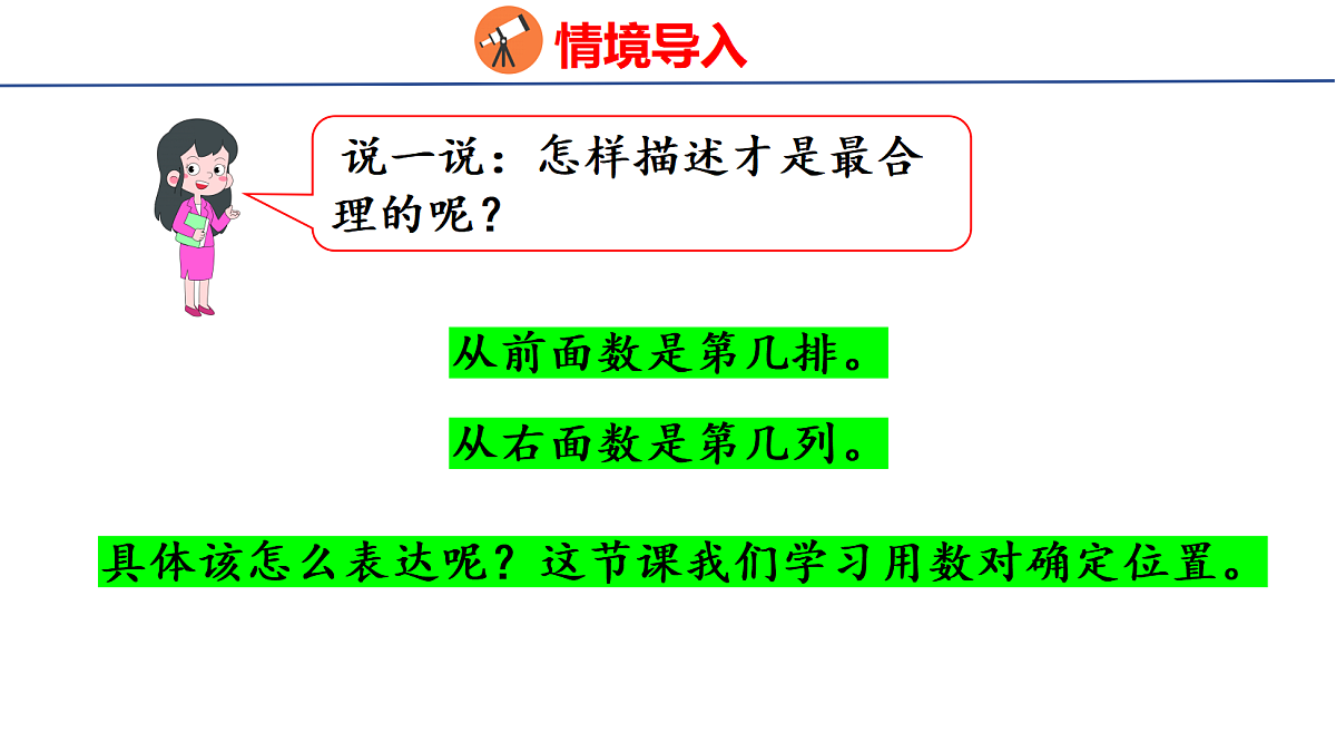 18501078第4页