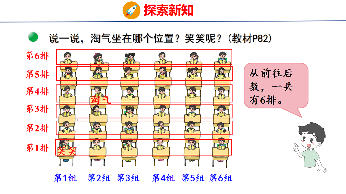 18501078第7页