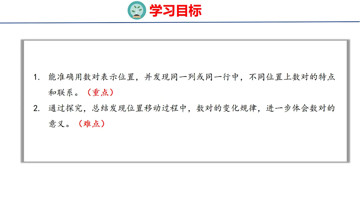 18501079第2页
