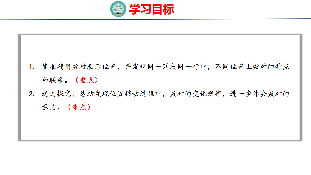 18501079第2页