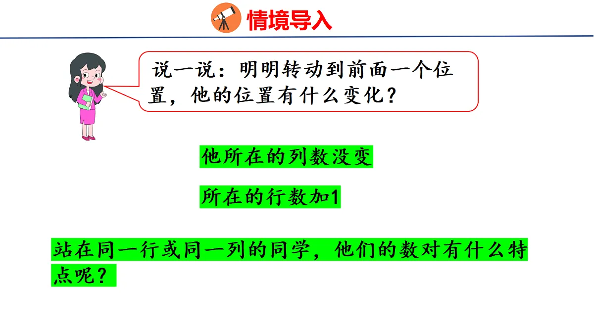 18501079第4页