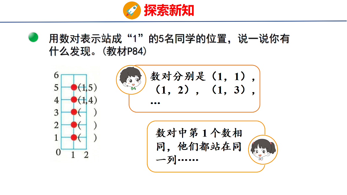 18501079第5页