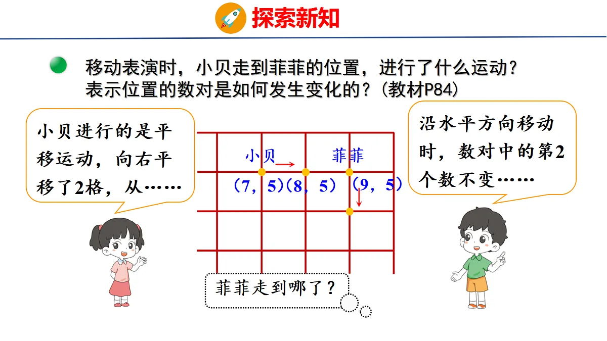 18501079第7页