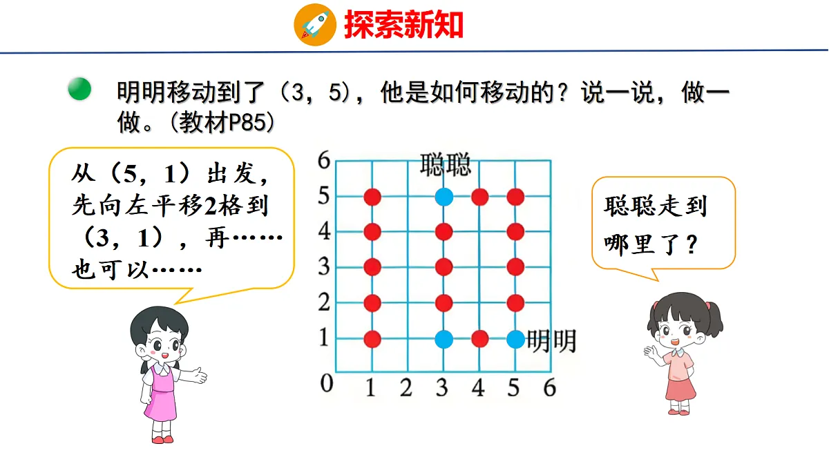 18501079第8页