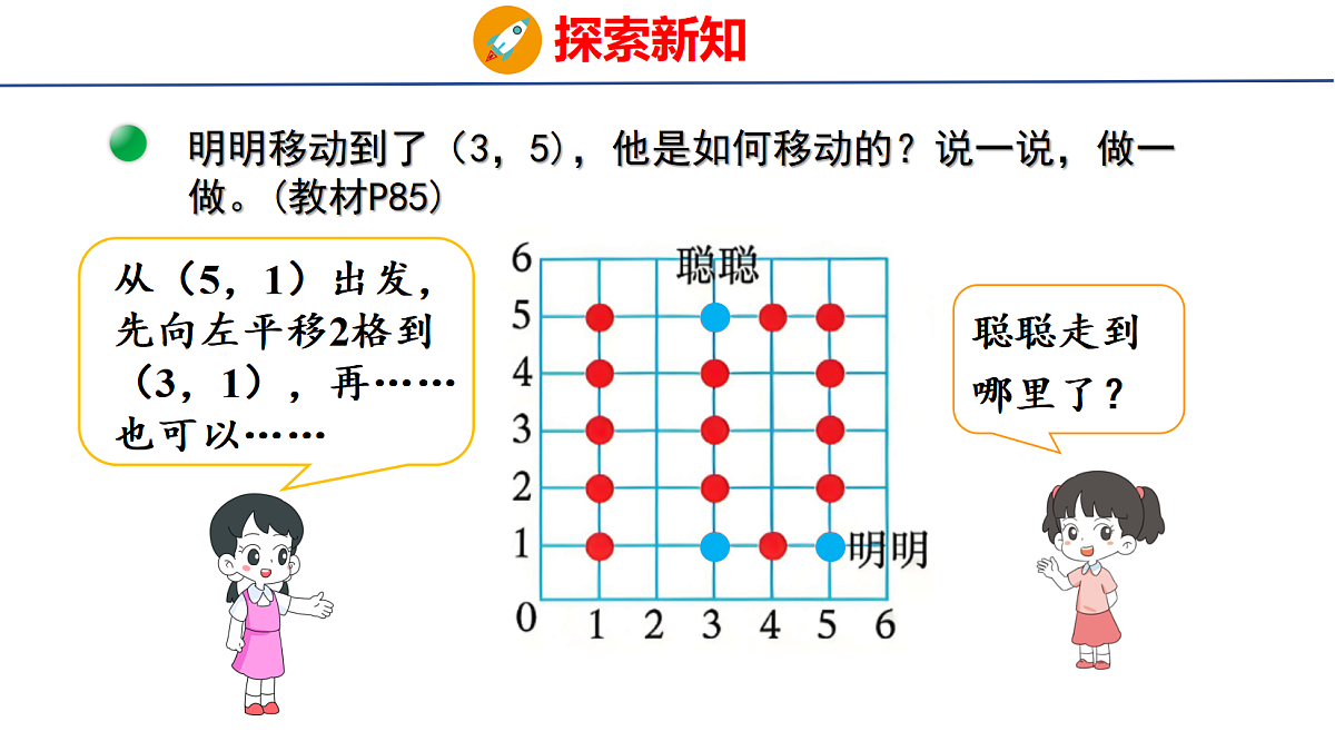 18501079第8页
