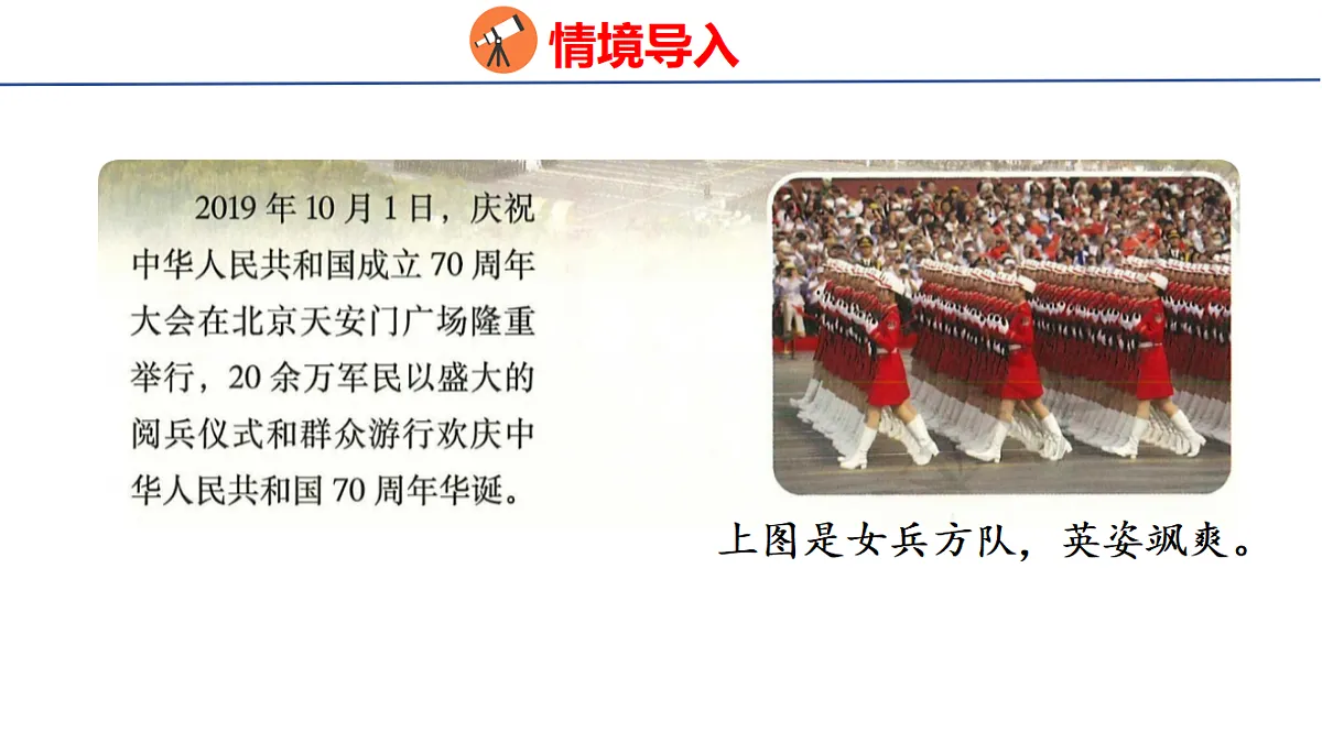 18501080第3页