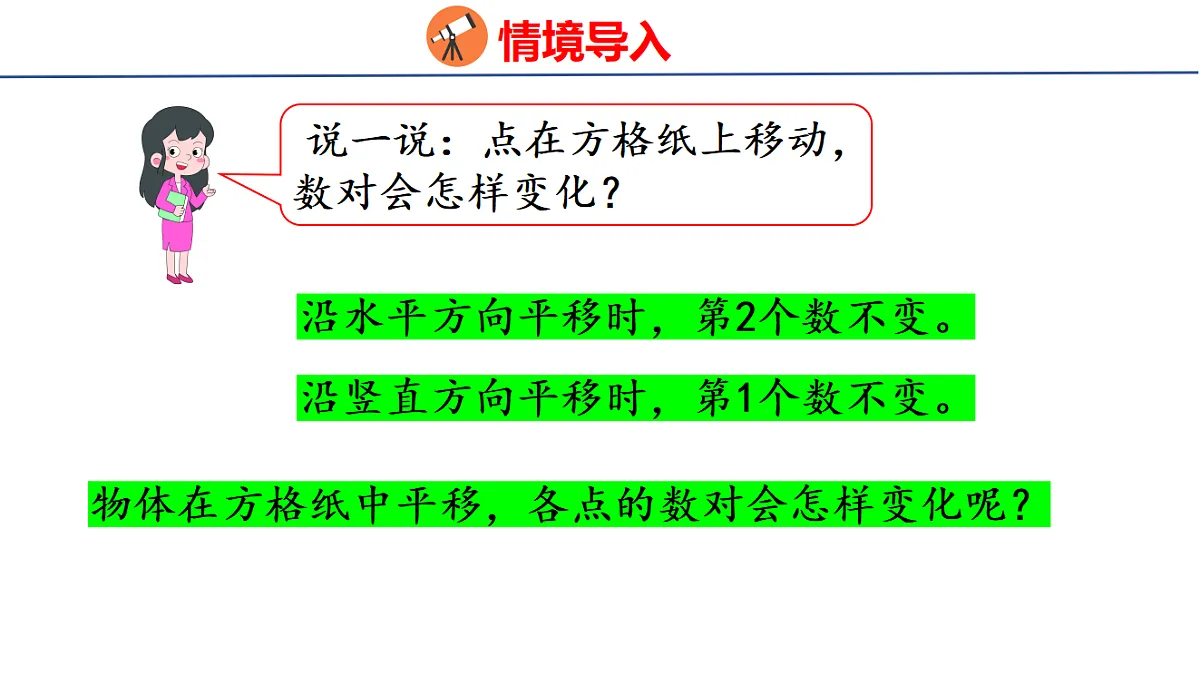 18501080第4页
