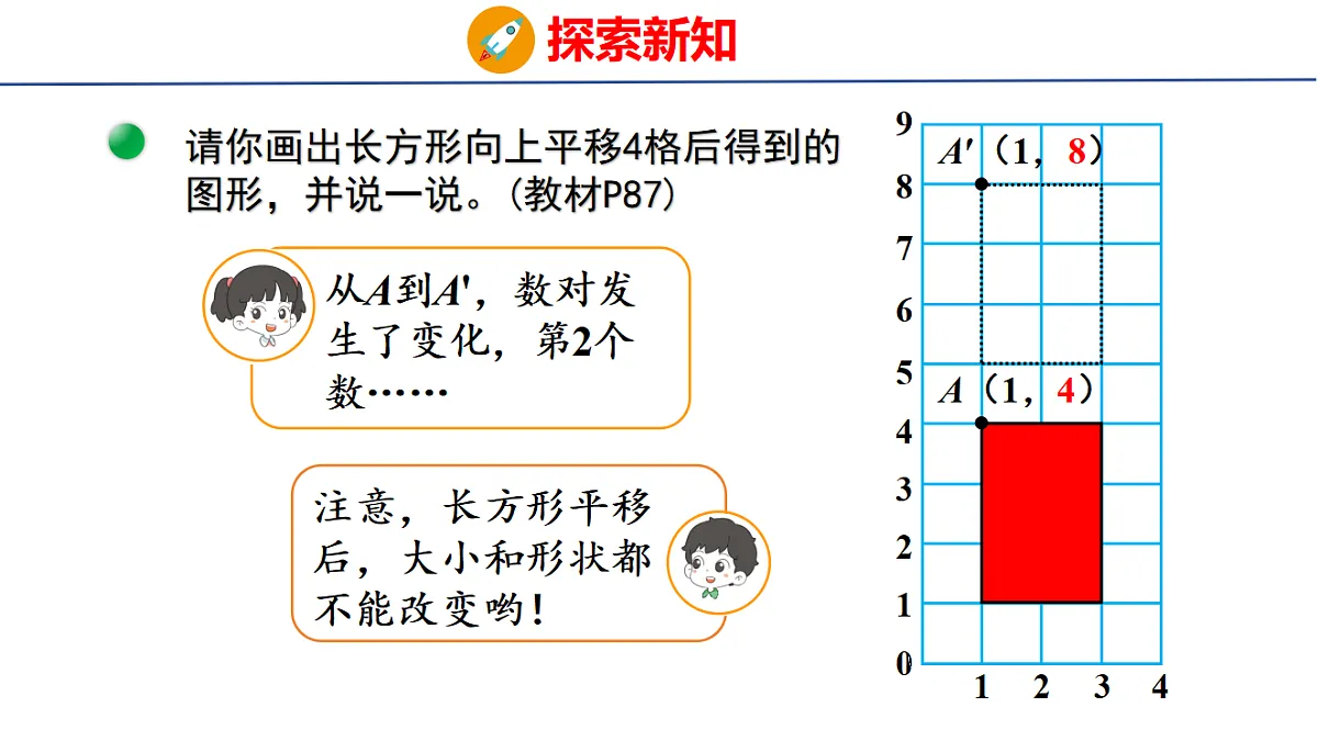 18501080第8页