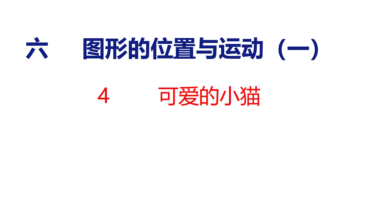 18501081第1页