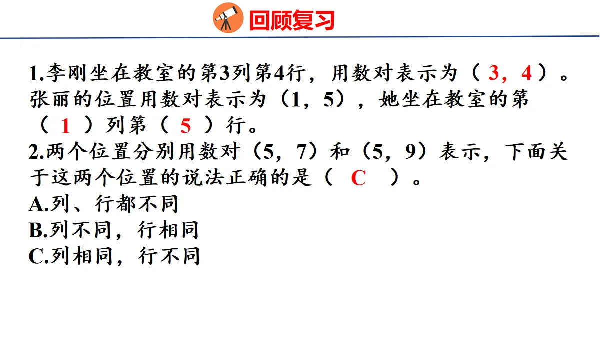 18501081第3页