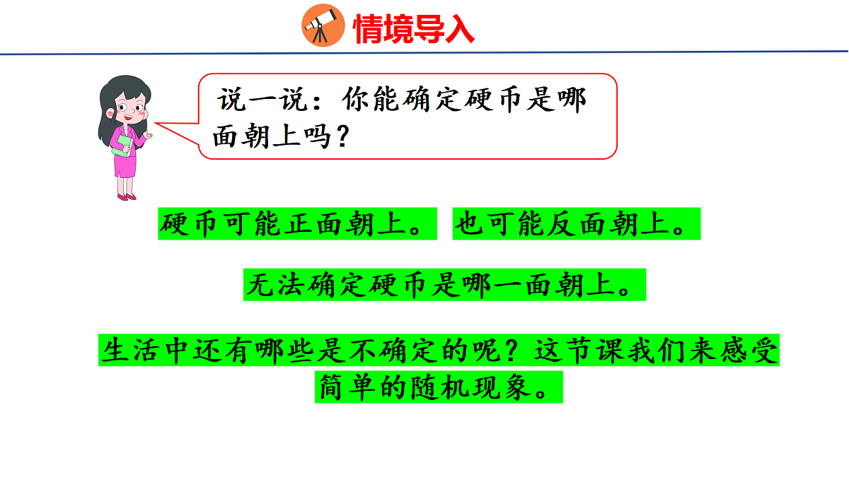 18501082第4页